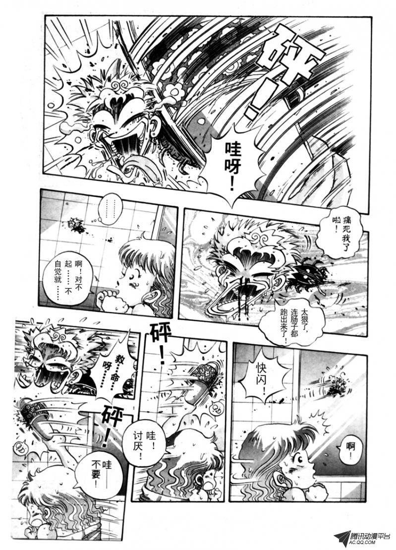 第9话