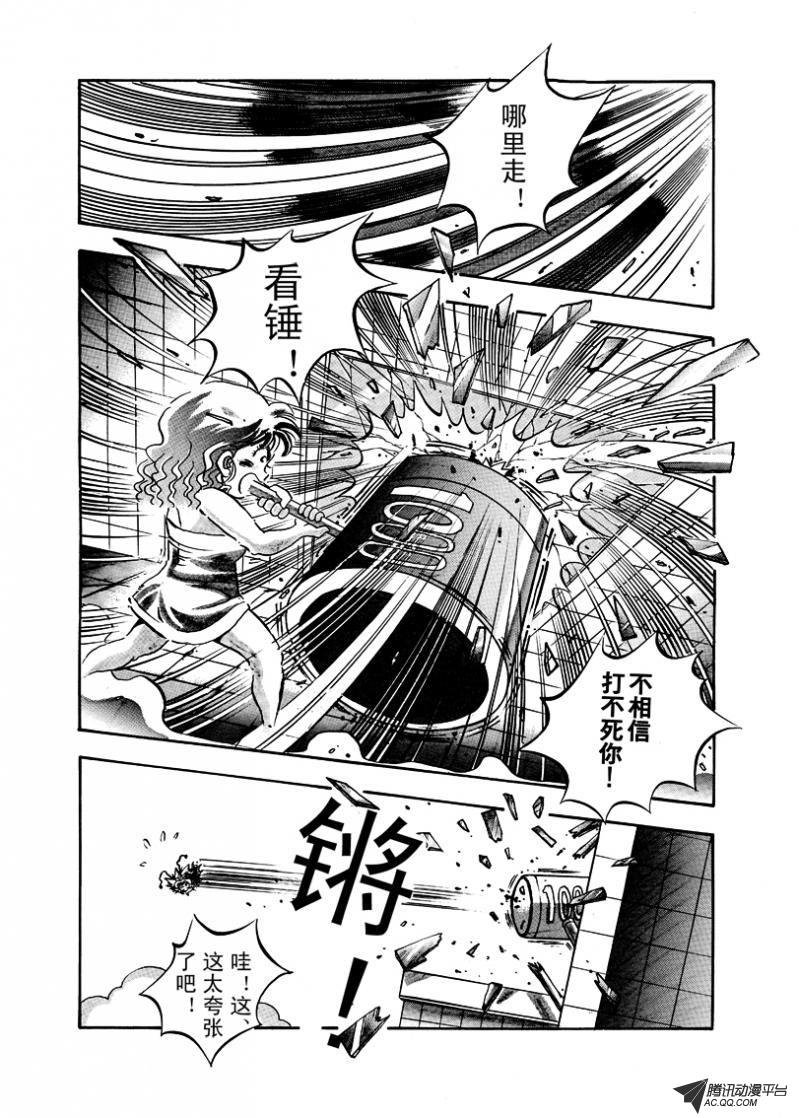 第9话