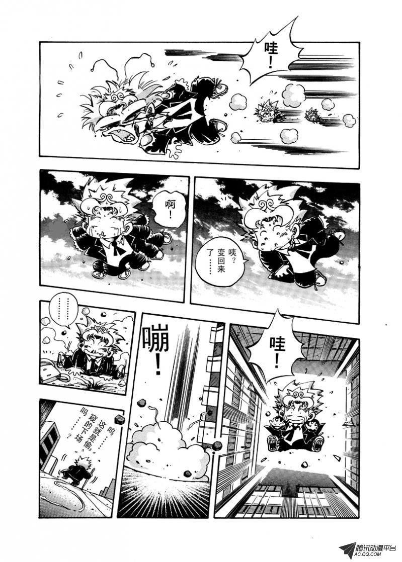 第9话