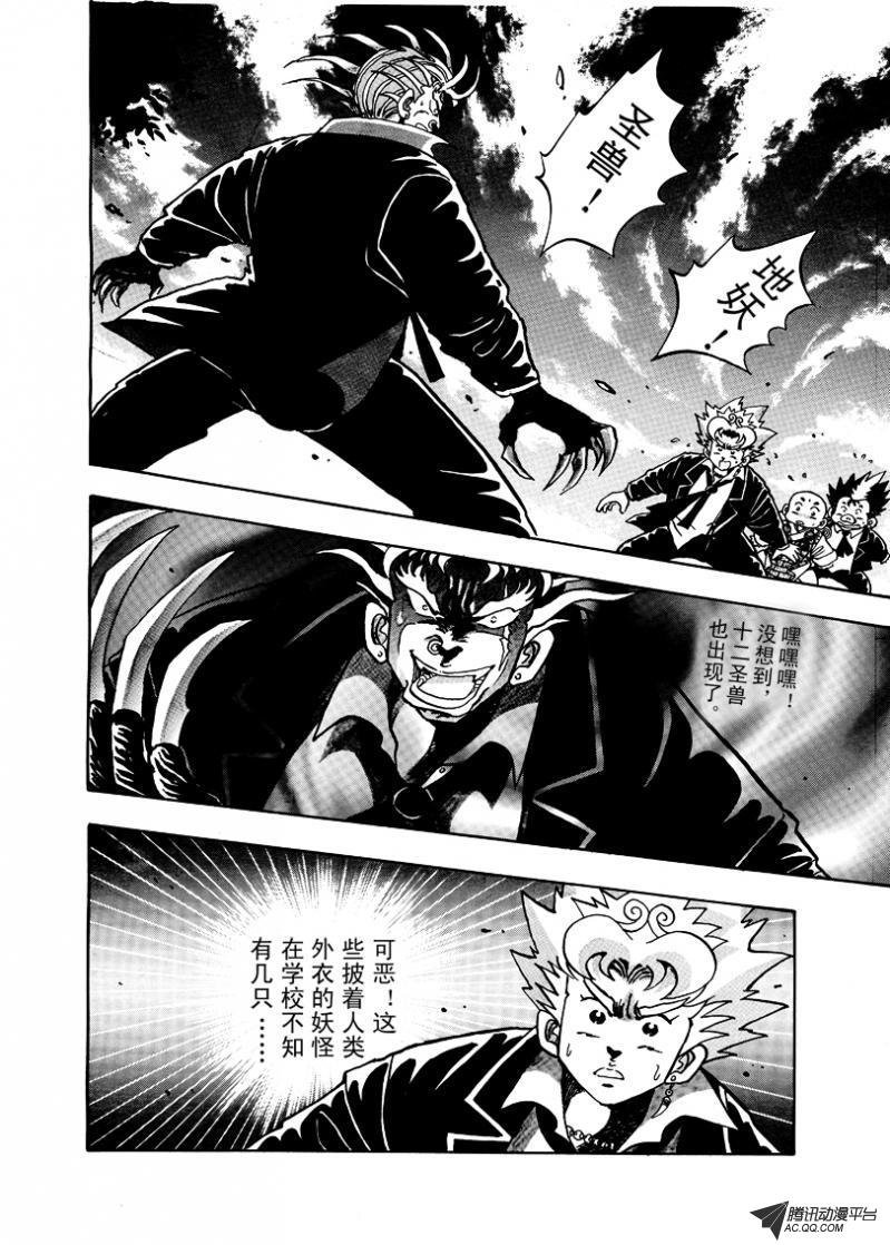 第9话