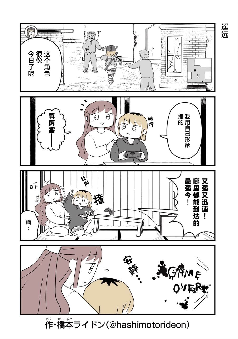 第13话