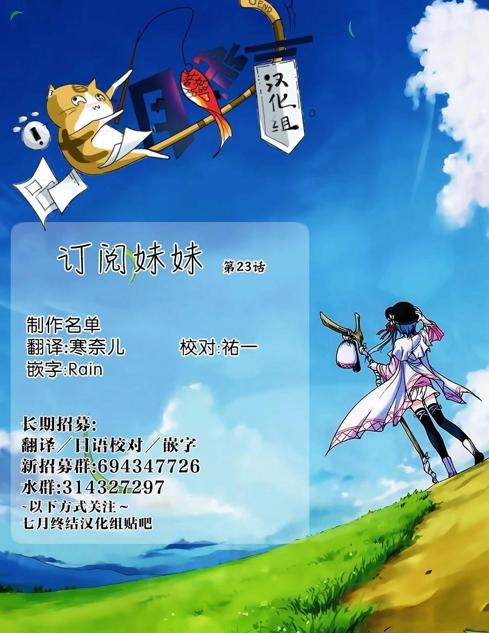 第23话