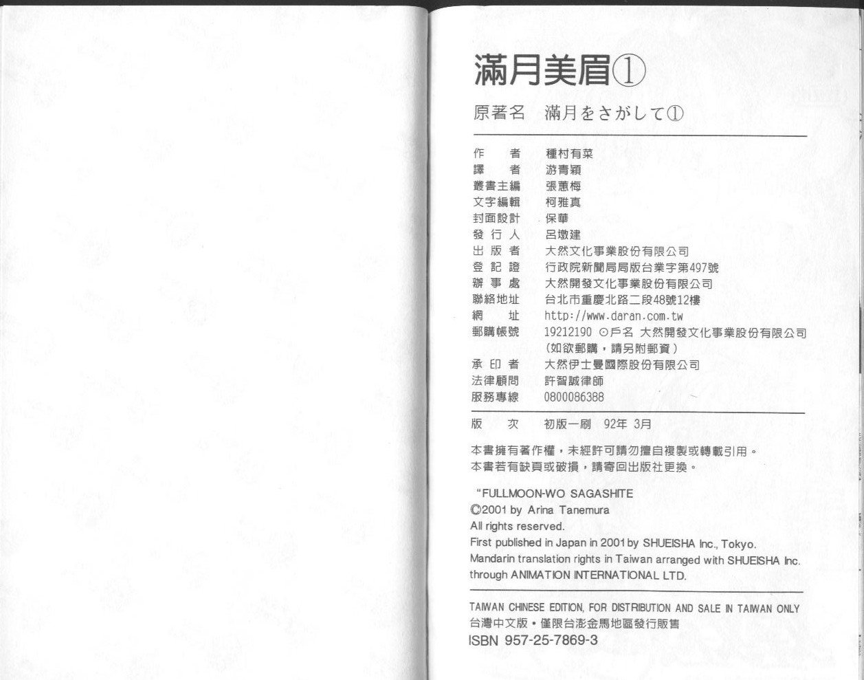 第1卷