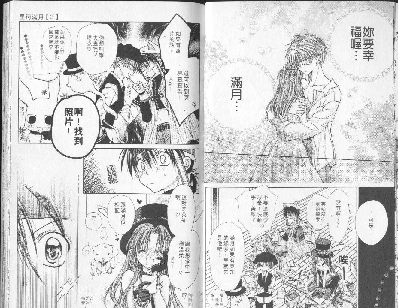 第3卷