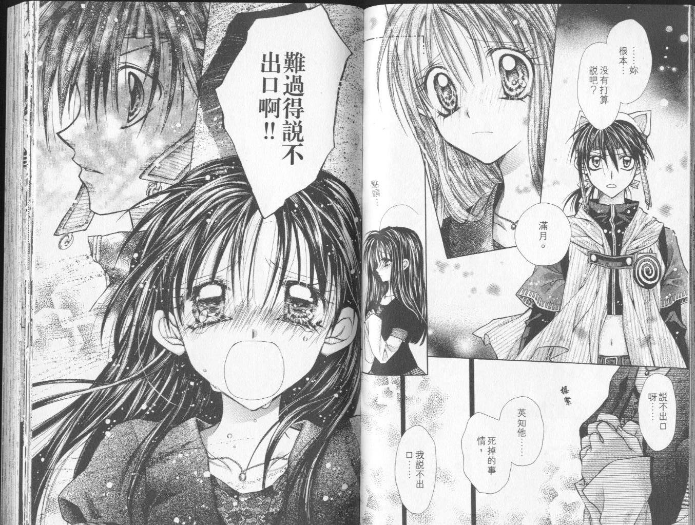 第4卷