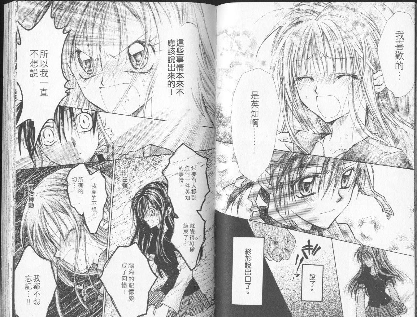 第4卷