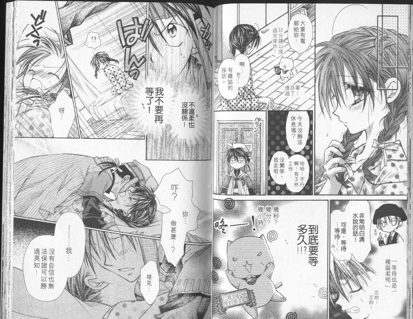 第4卷