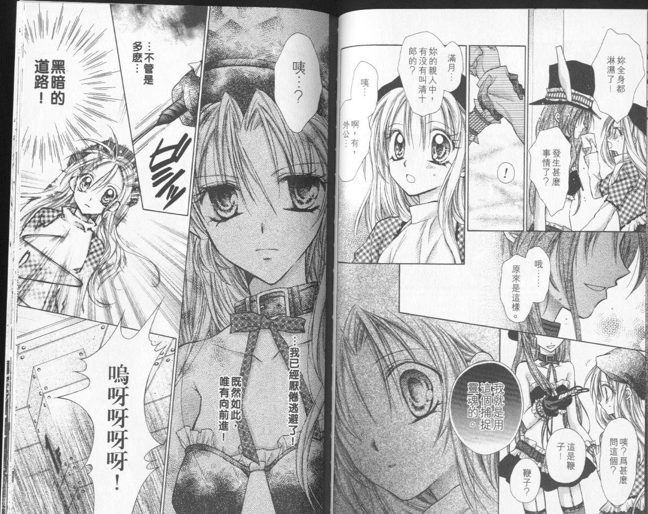 第4卷