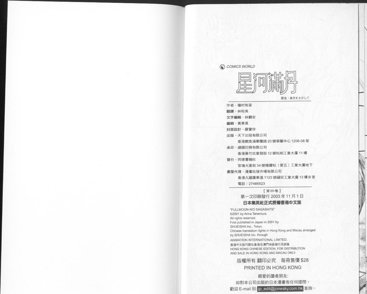 第4卷