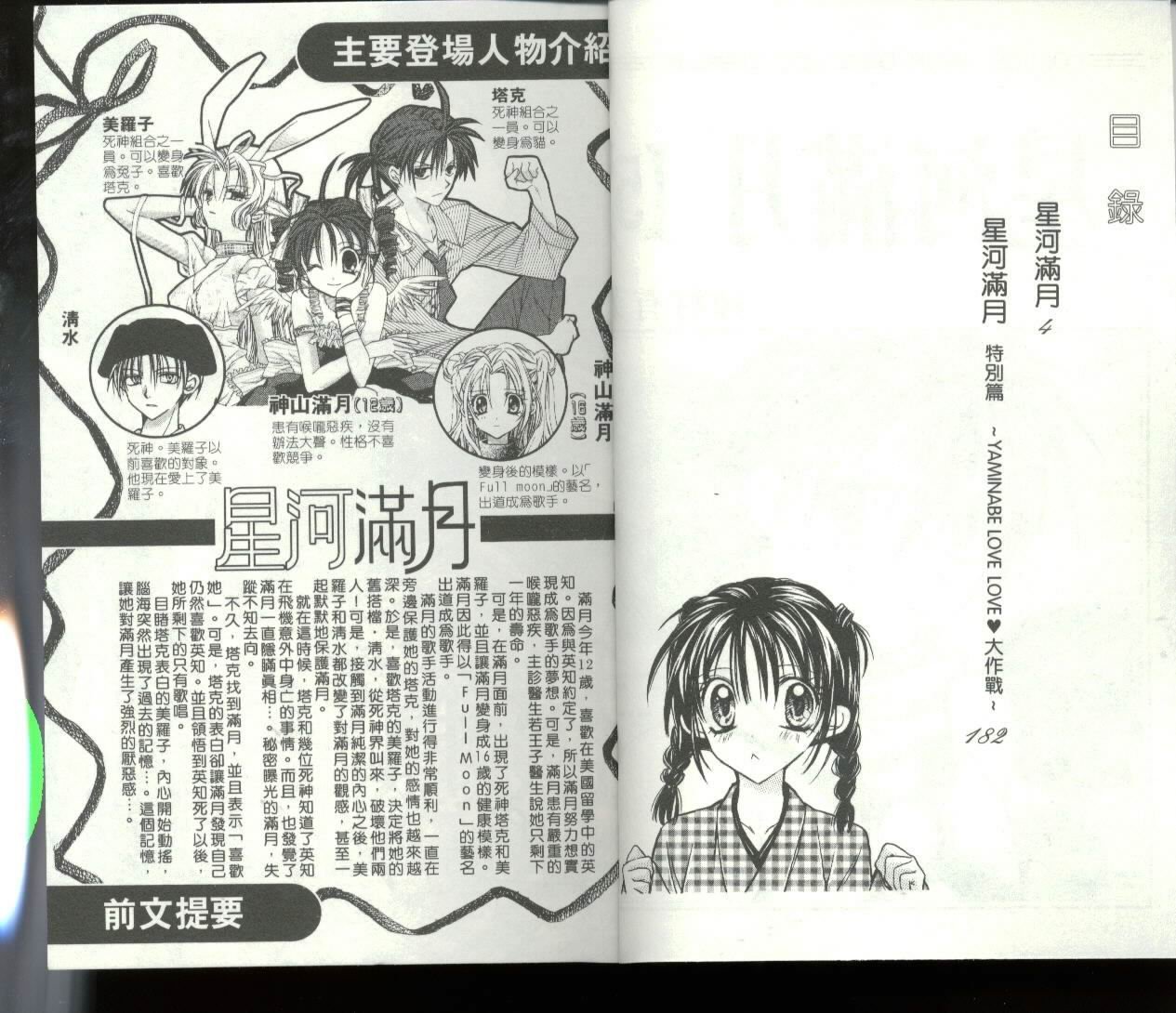 第5卷