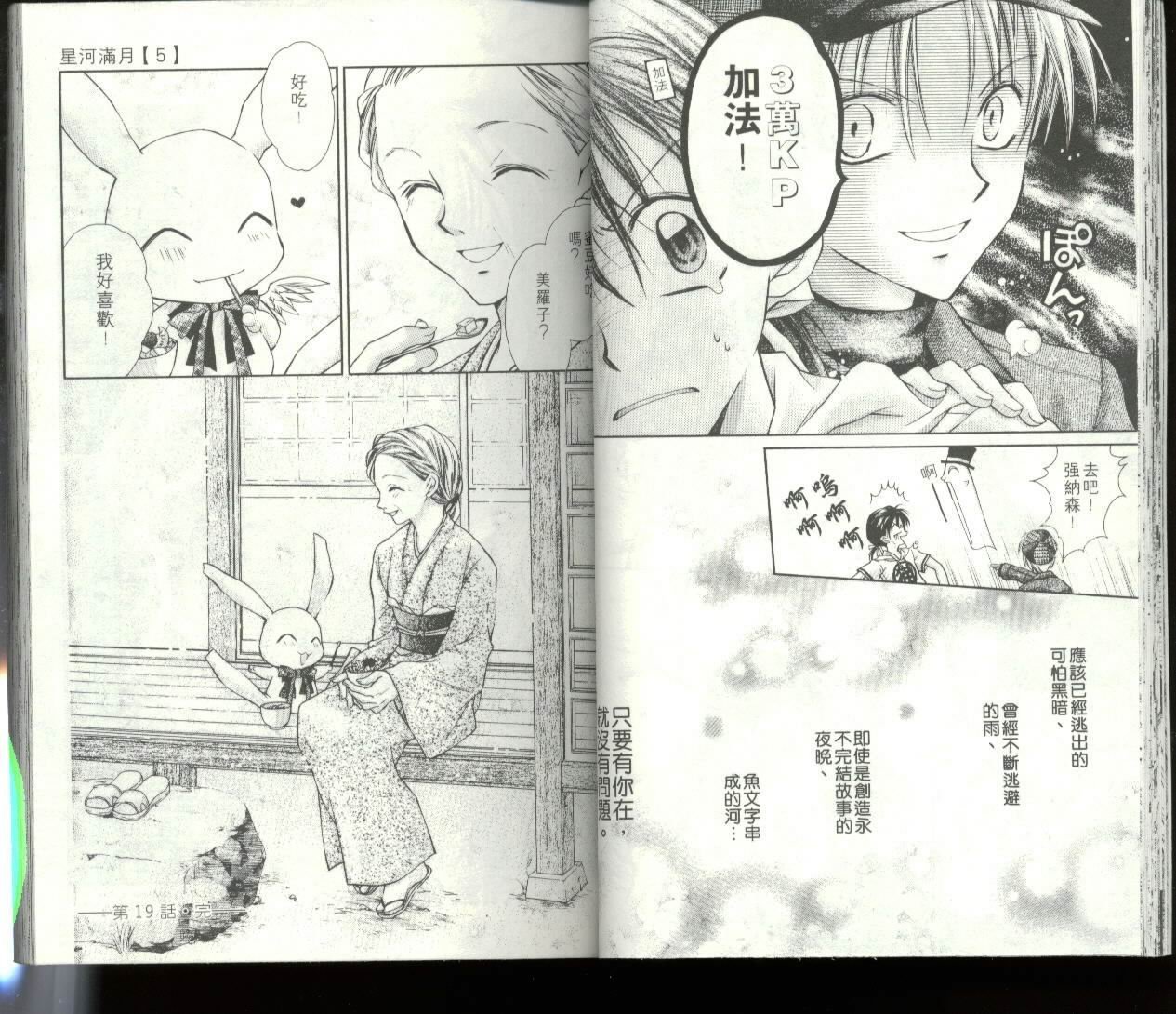第5卷