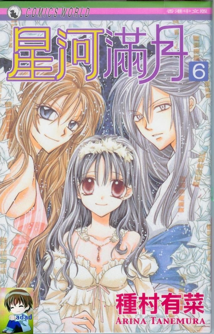 第6卷