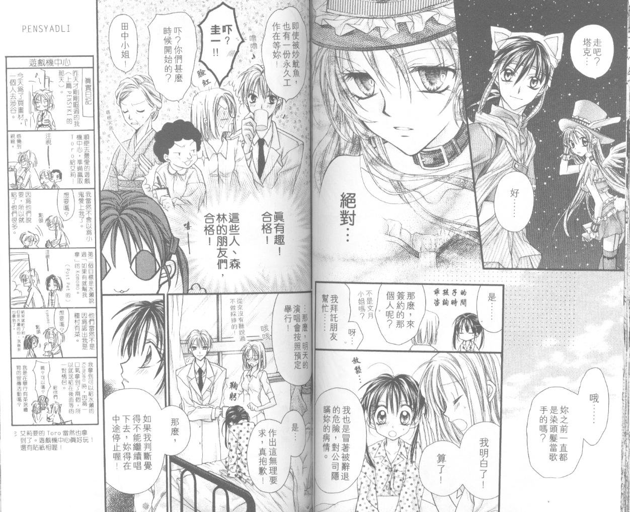第6卷