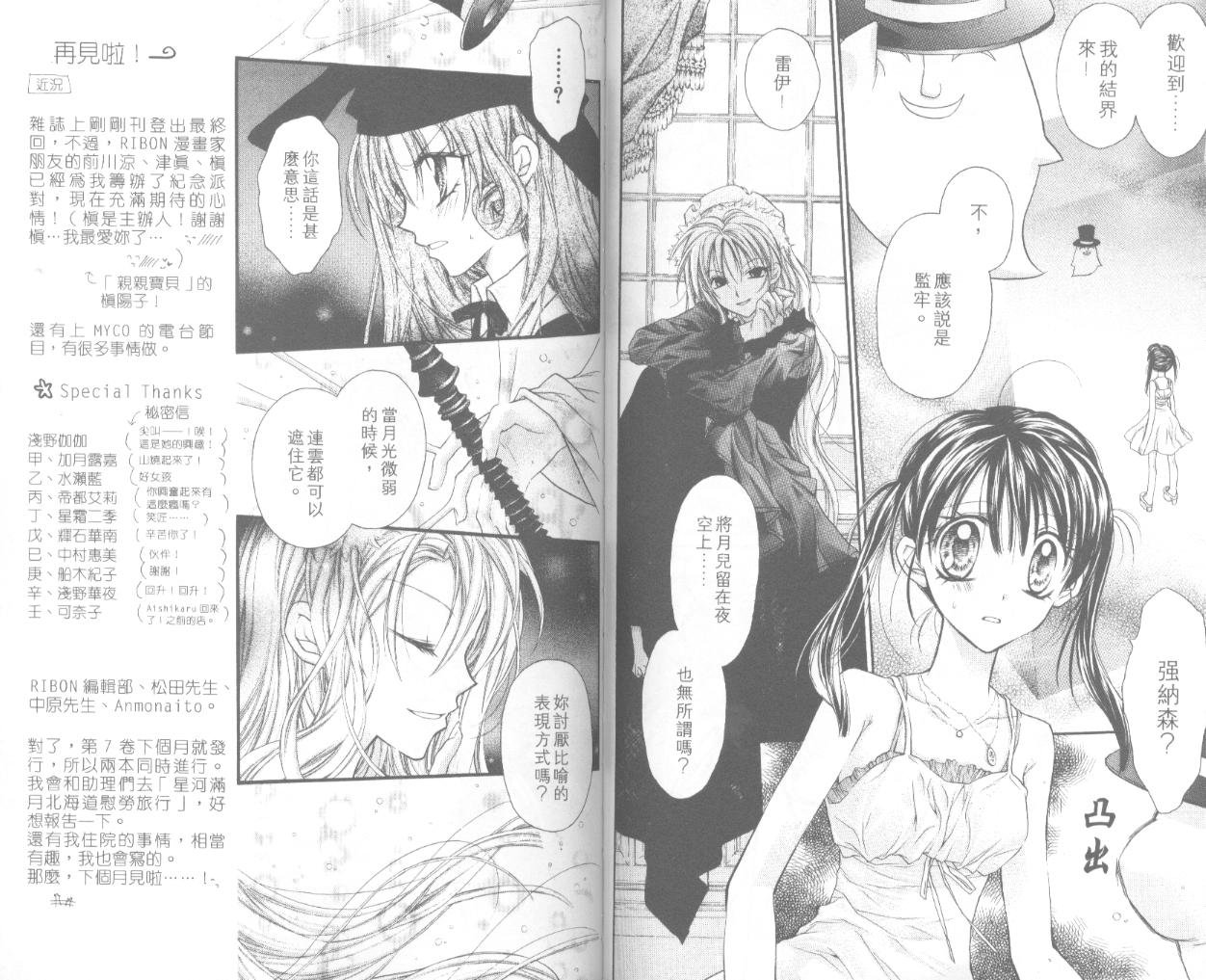 第6卷