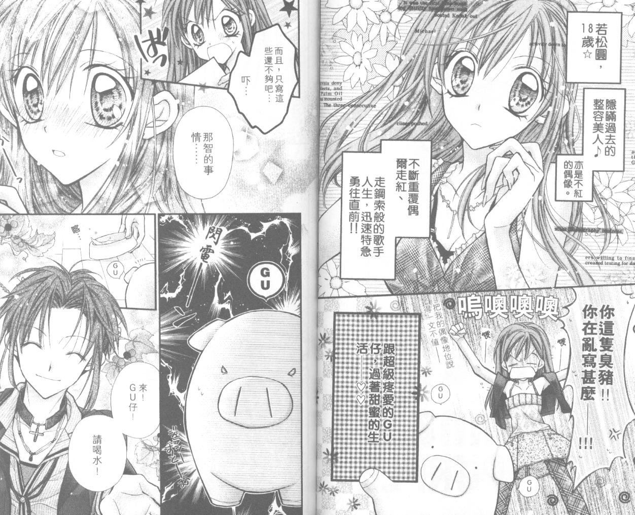 第6卷