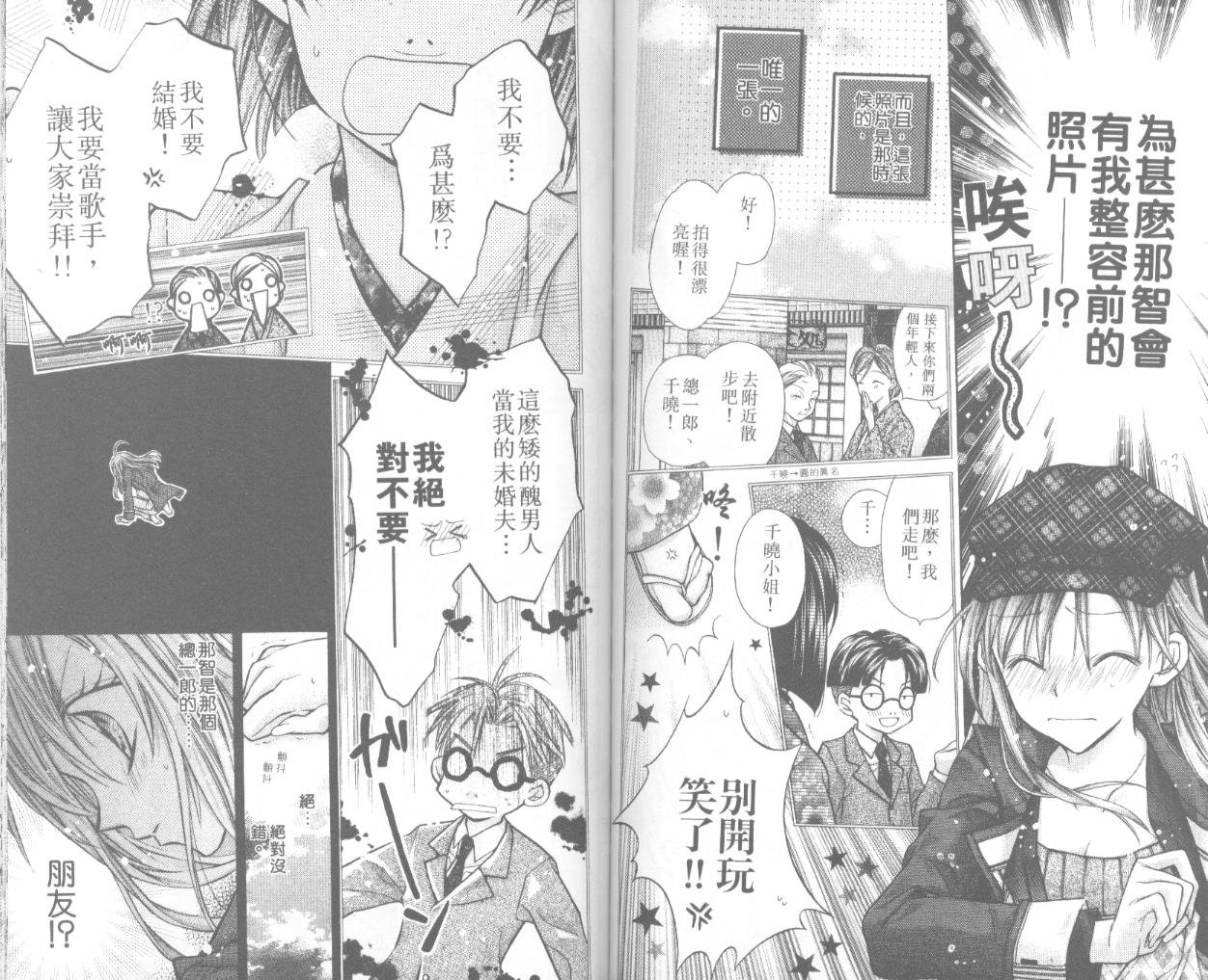 第6卷