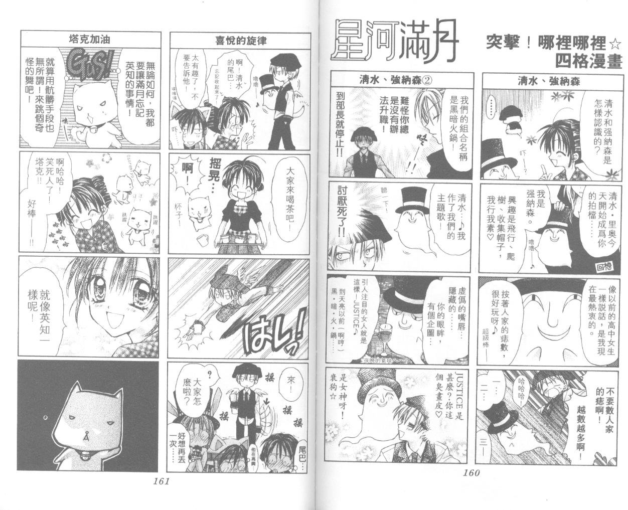 第6卷