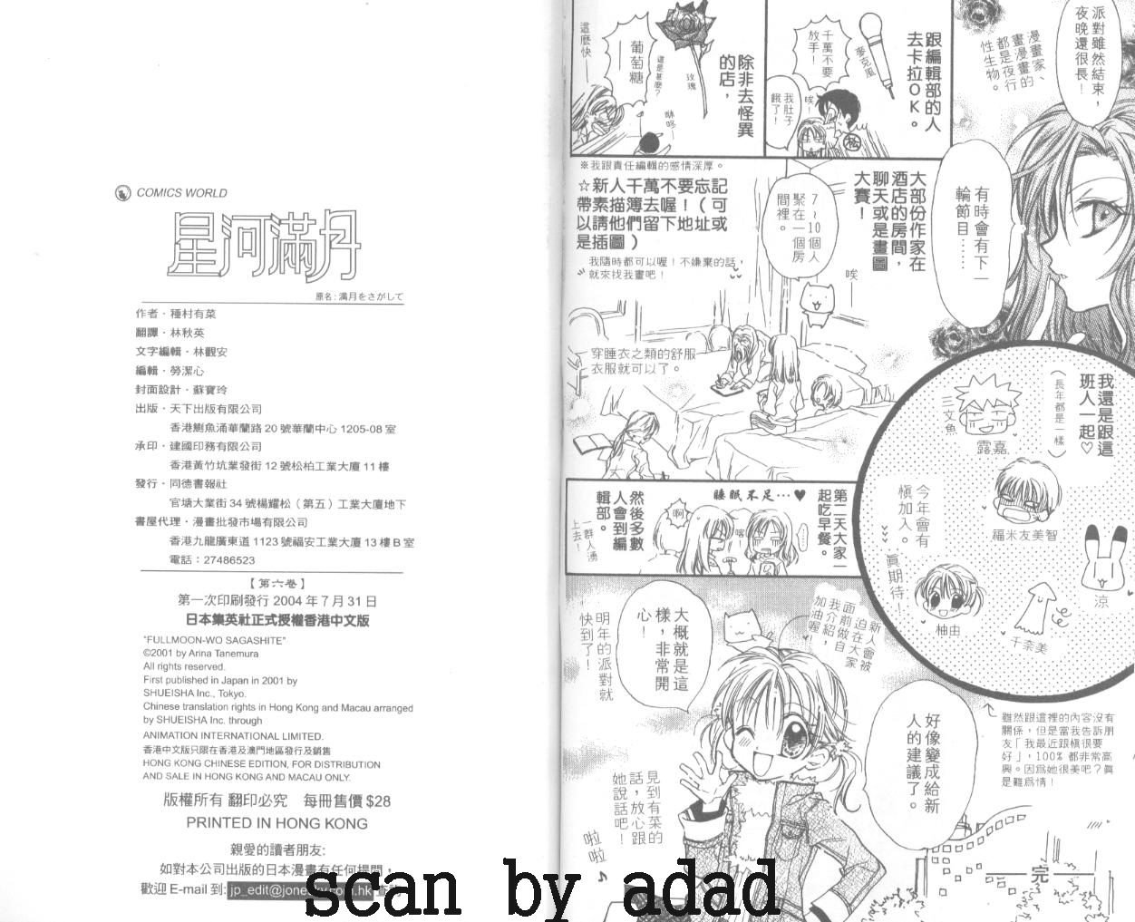 第6卷