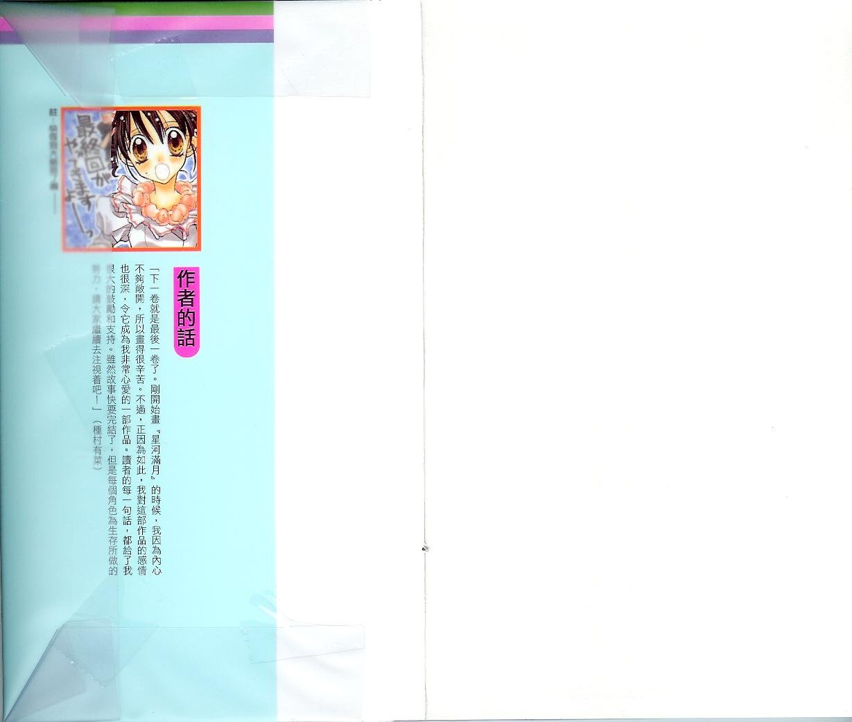 第6卷