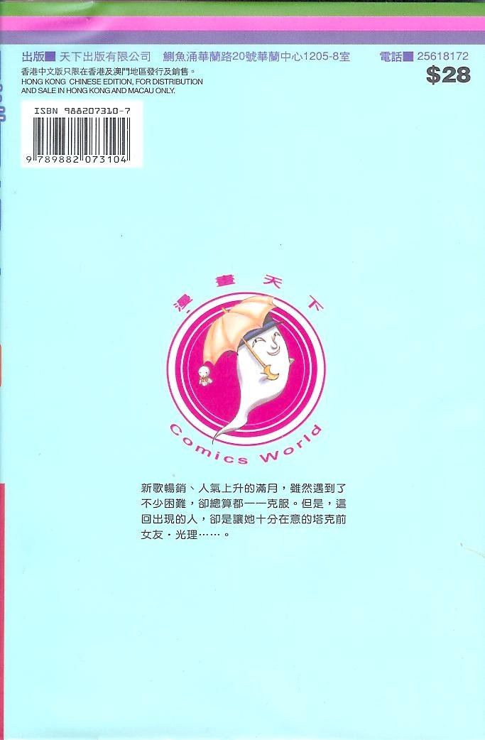 第6卷