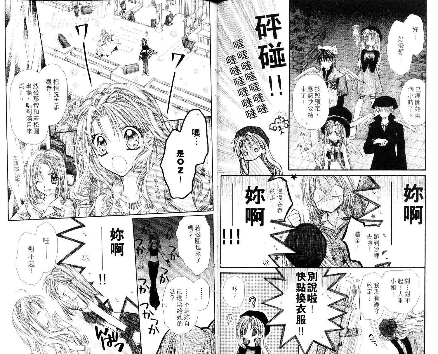 第7卷