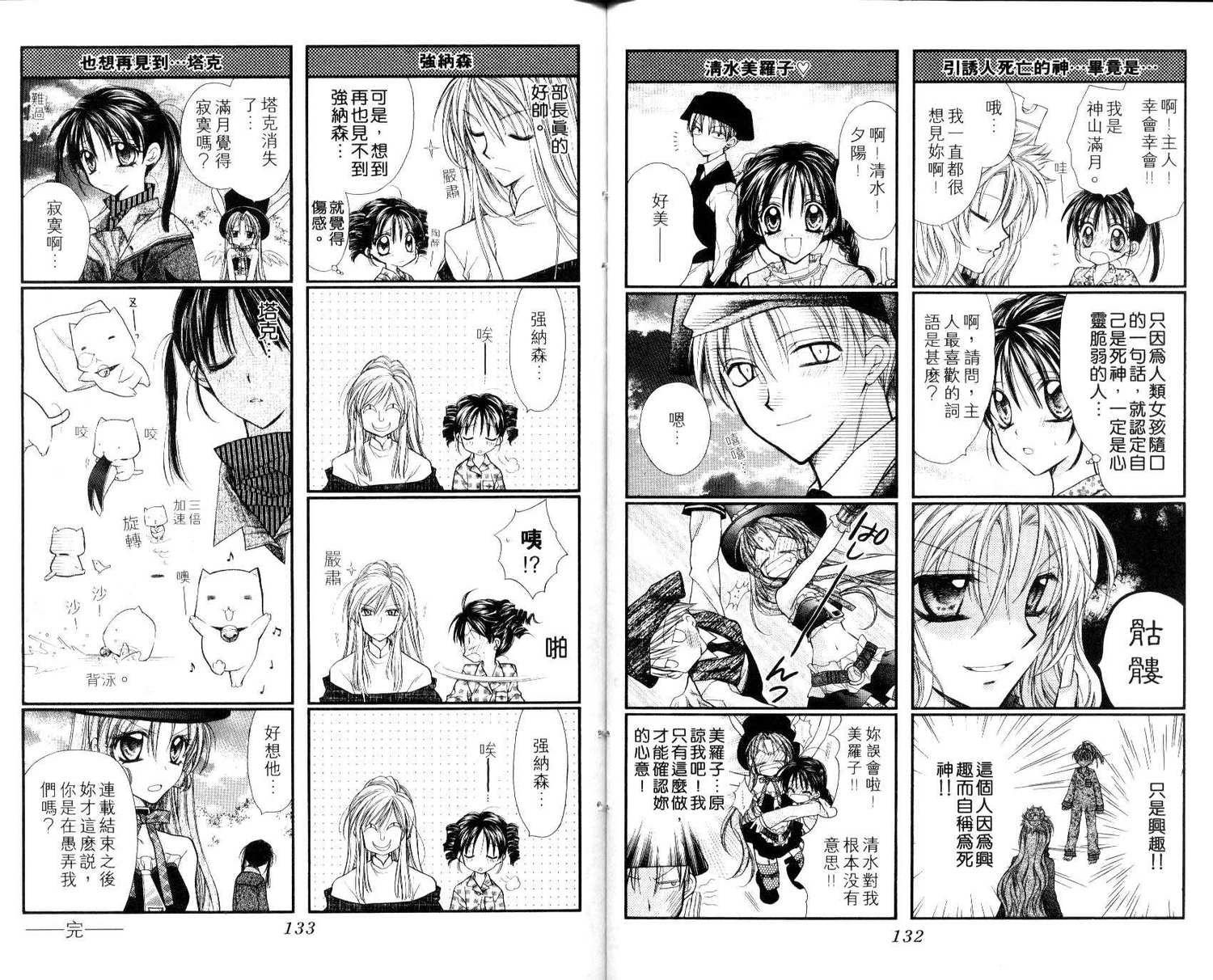第7卷