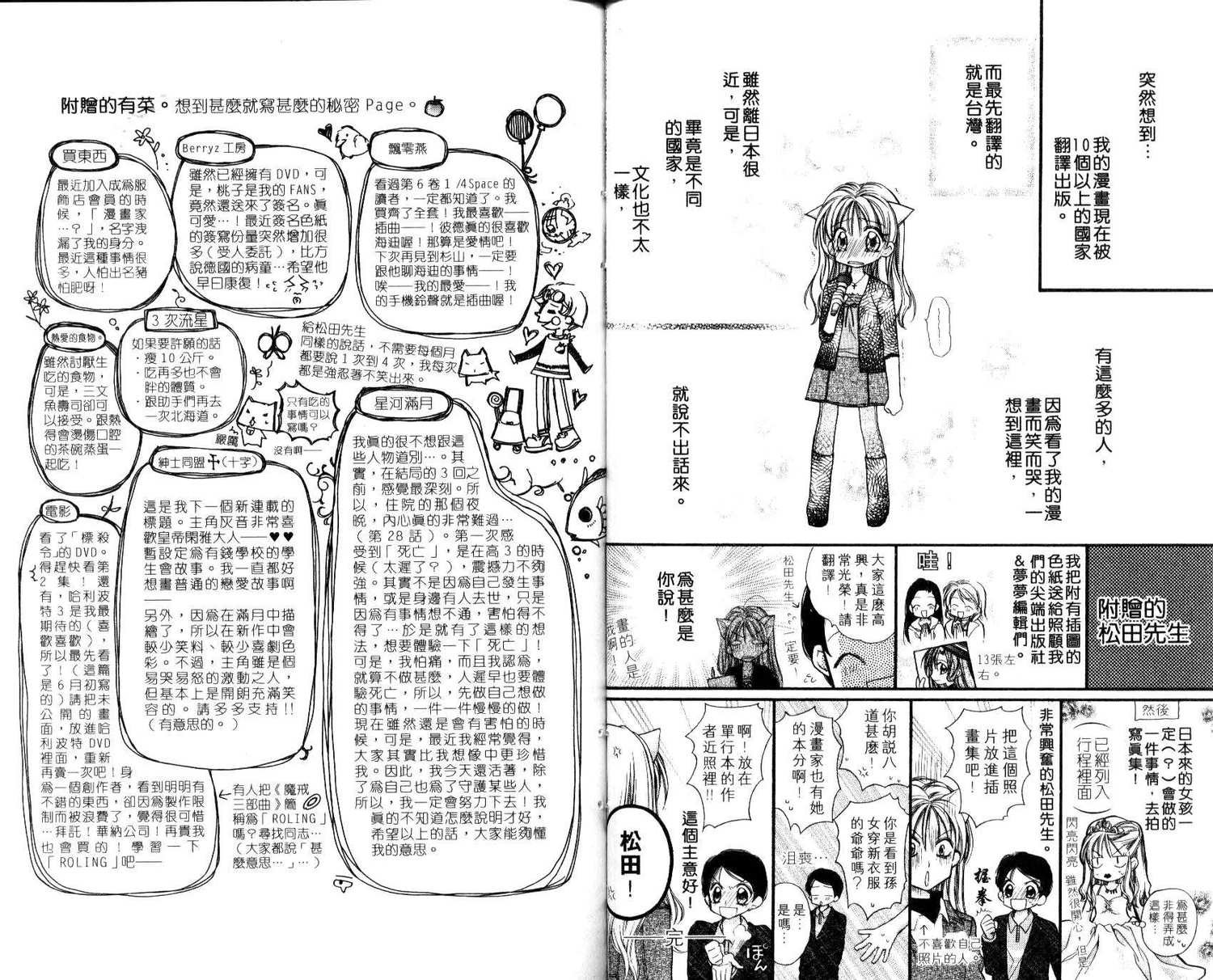第7卷