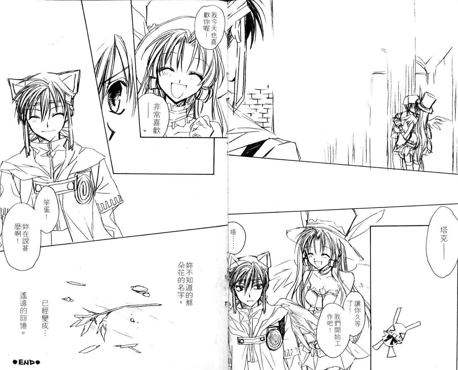第7卷
