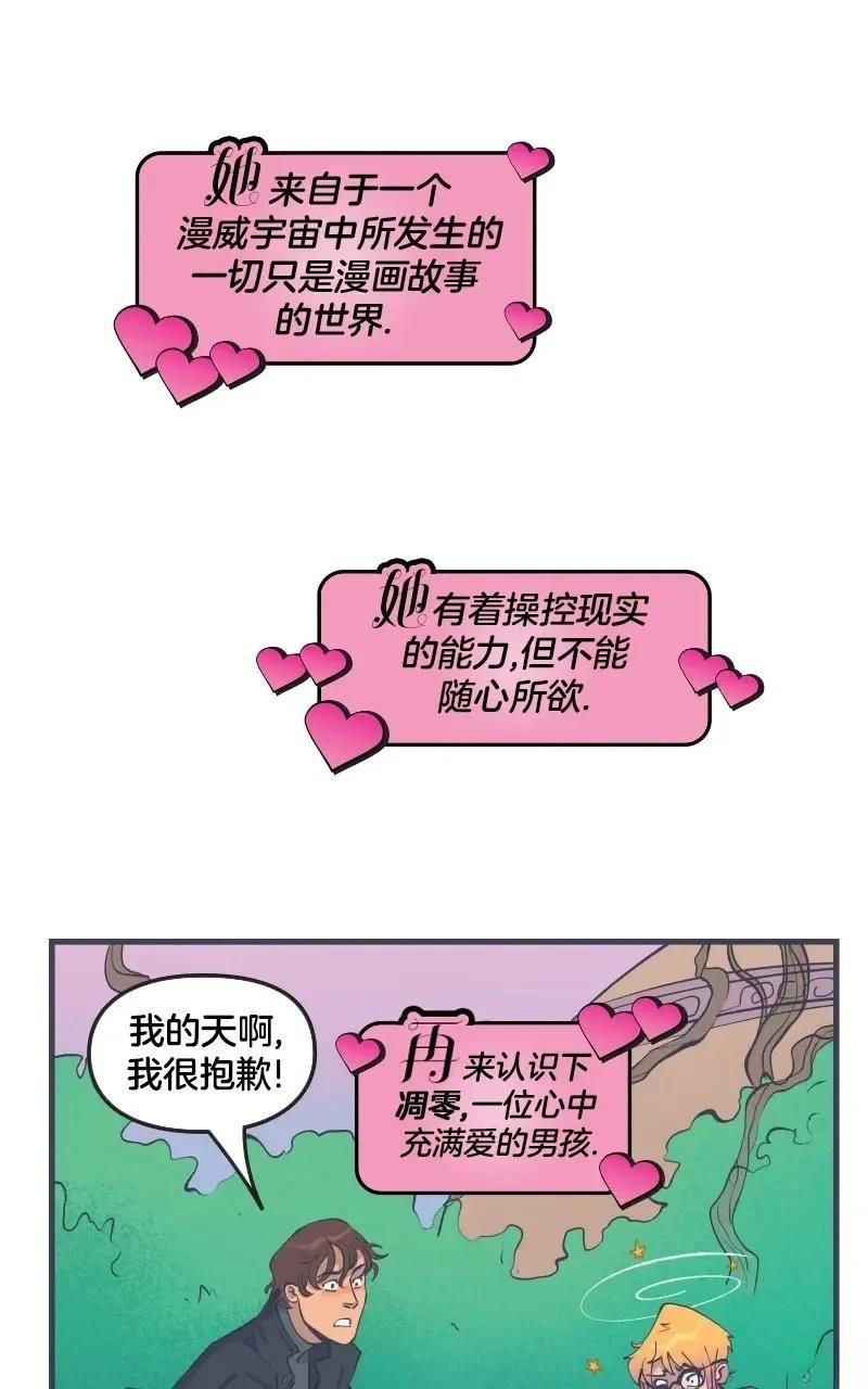 格温侍01