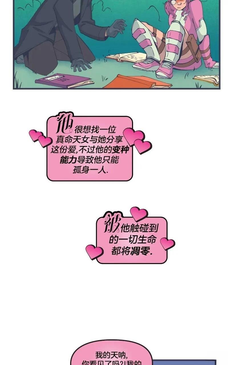 格温侍01