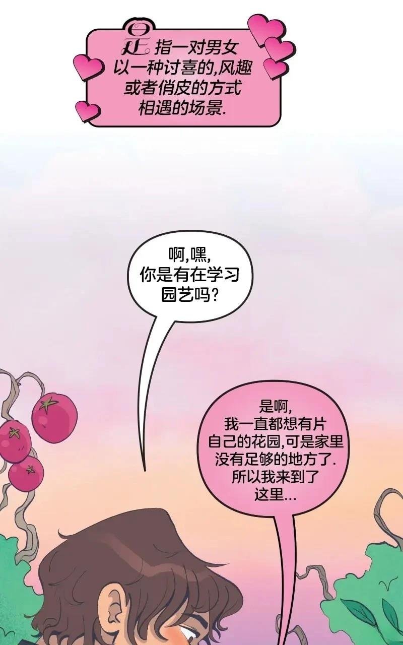 格温侍01