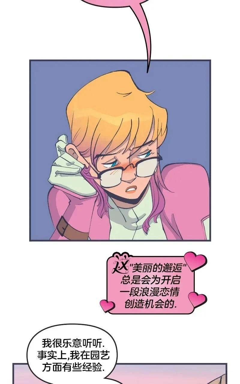 格温侍01