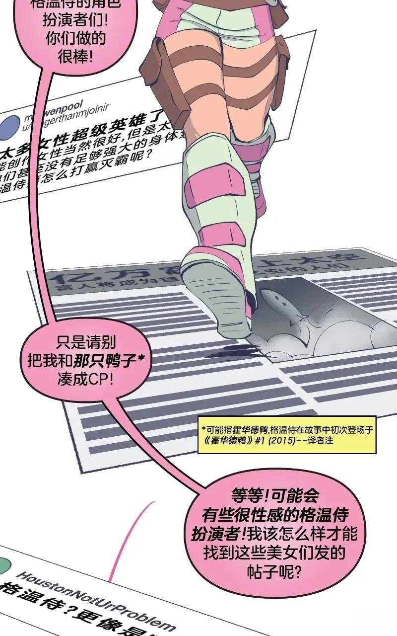 格温侍01