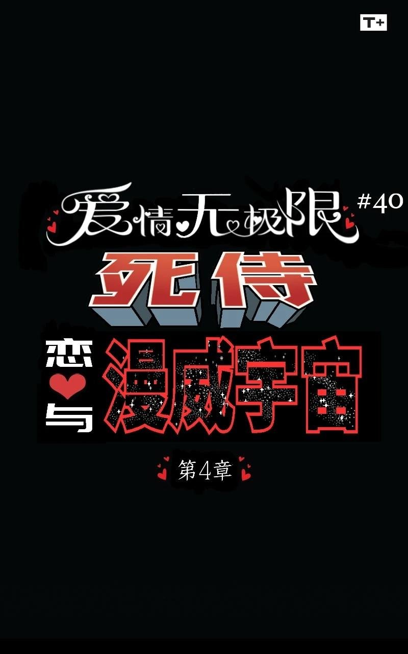 死侍04