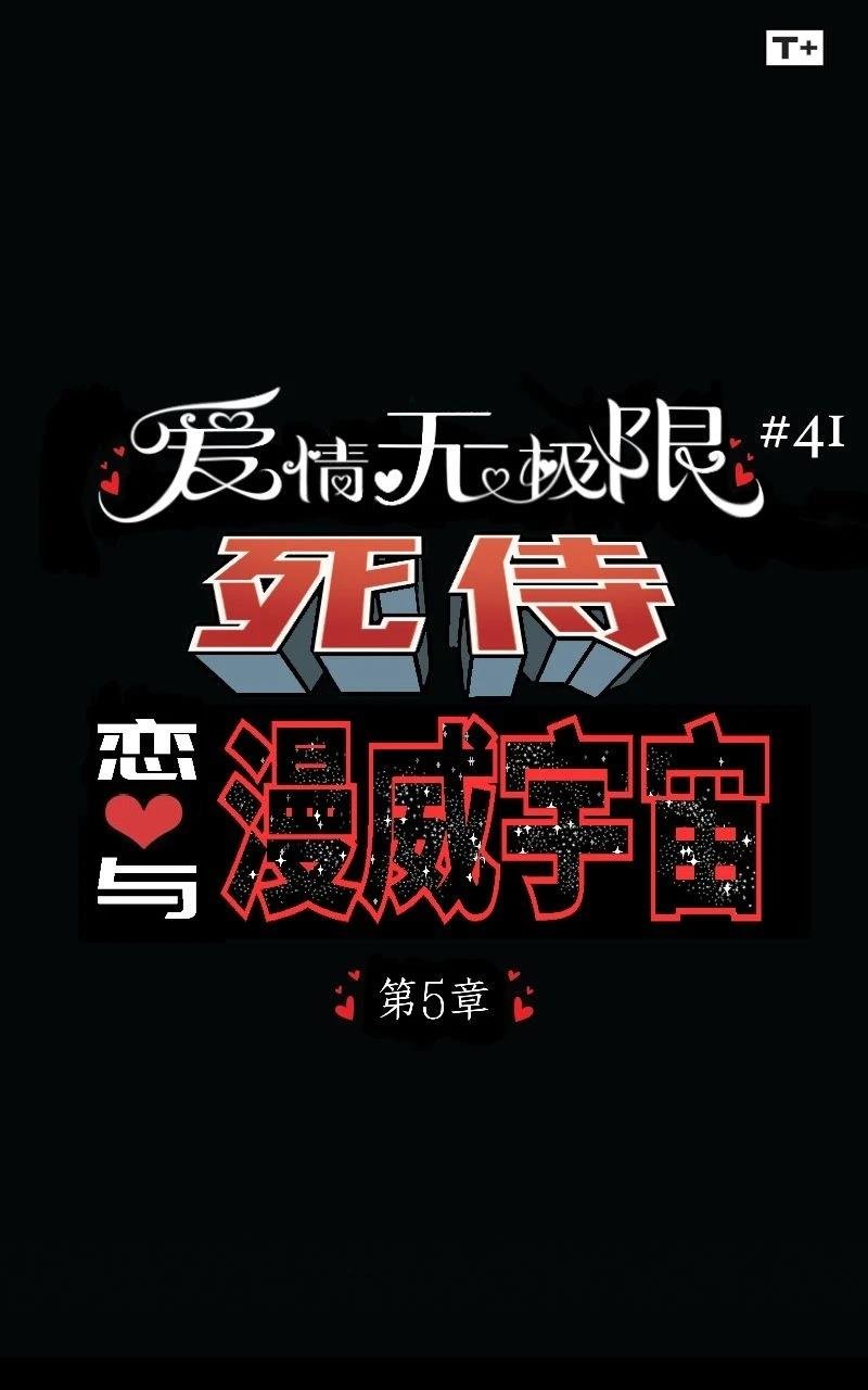 死侍05