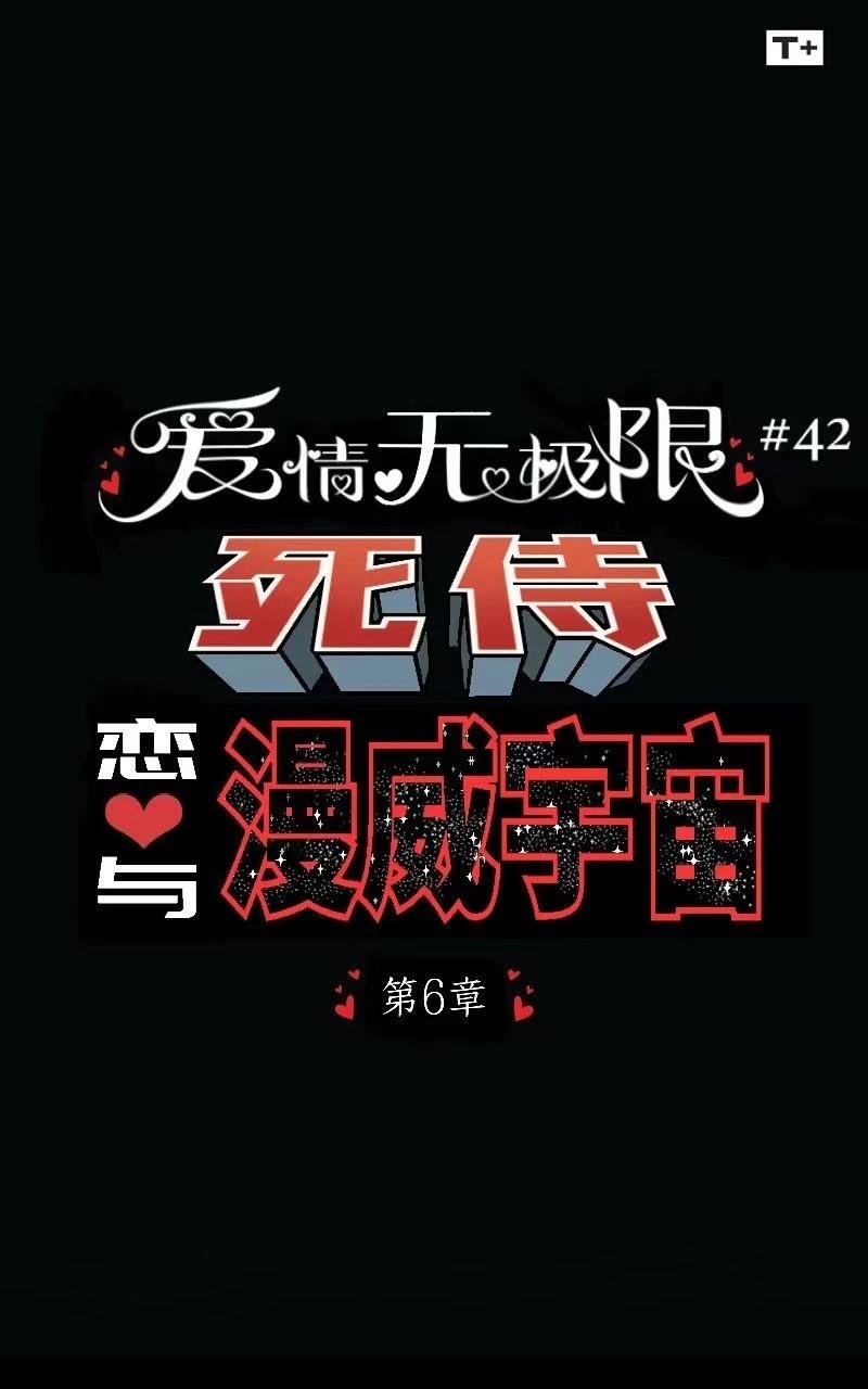 死侍06