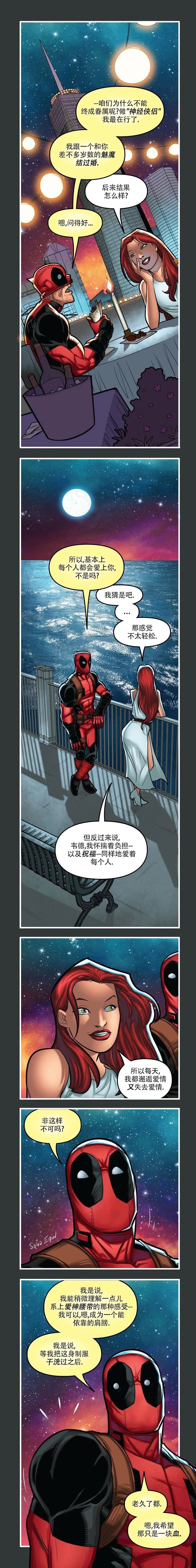 死侍06