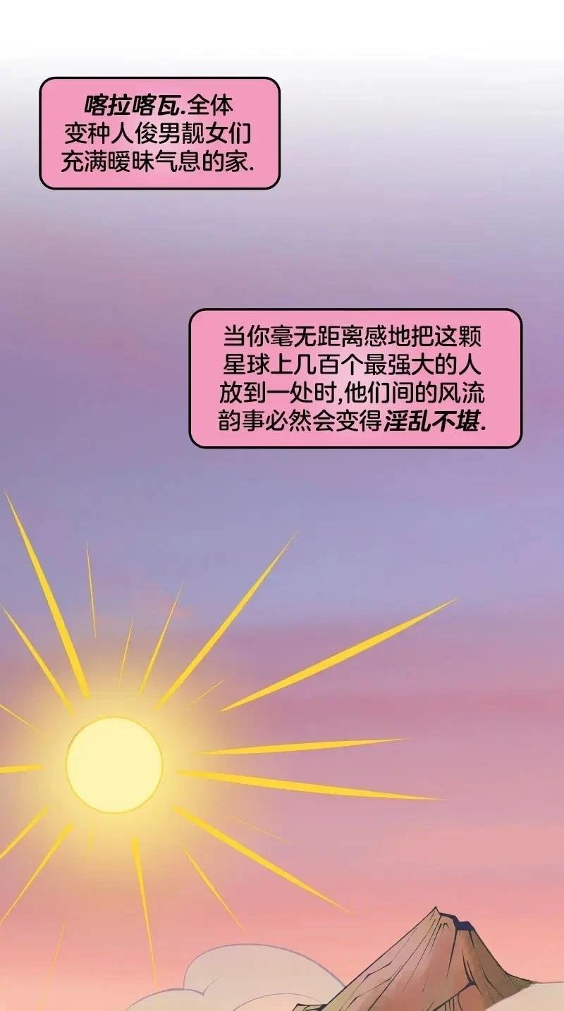 格温侍02