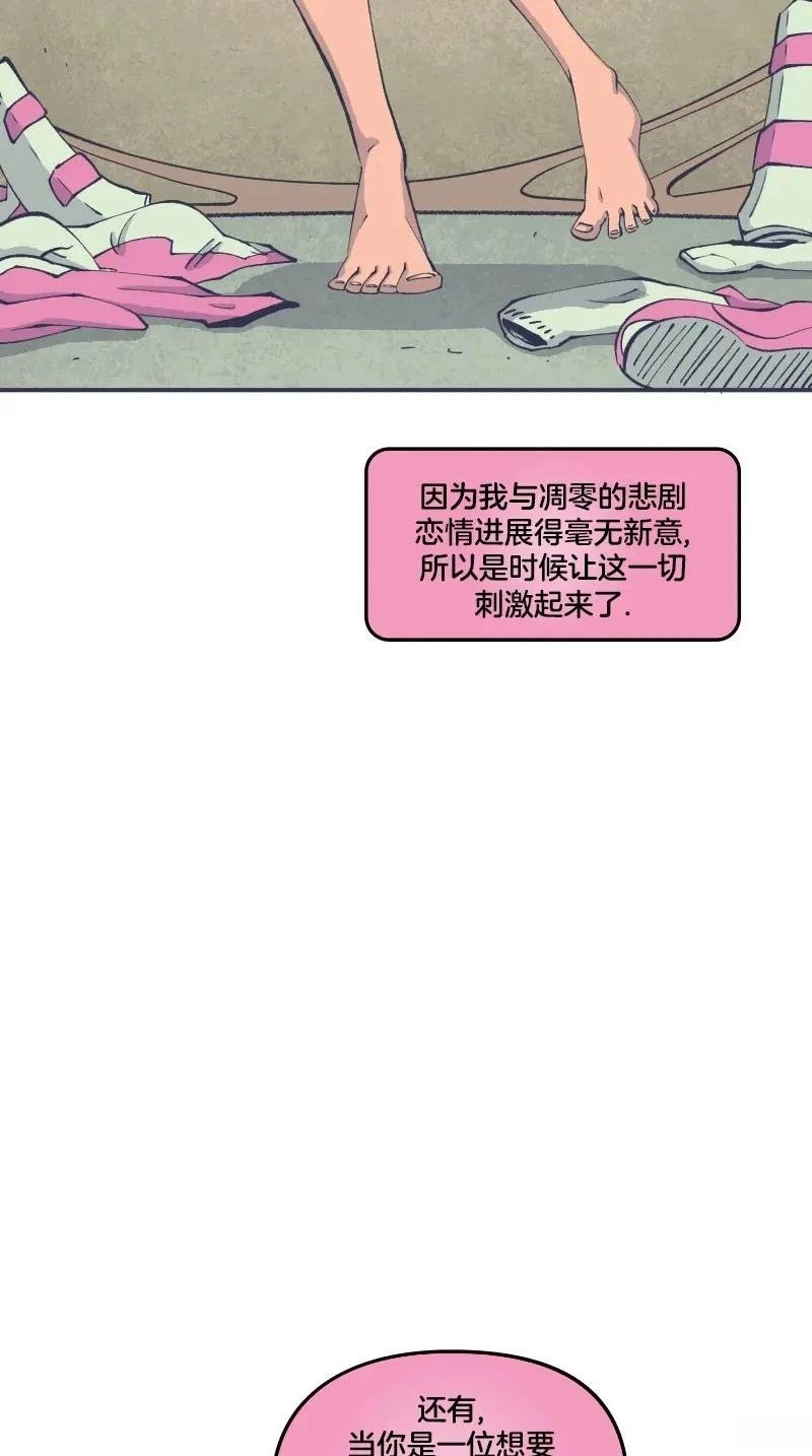 格温侍02