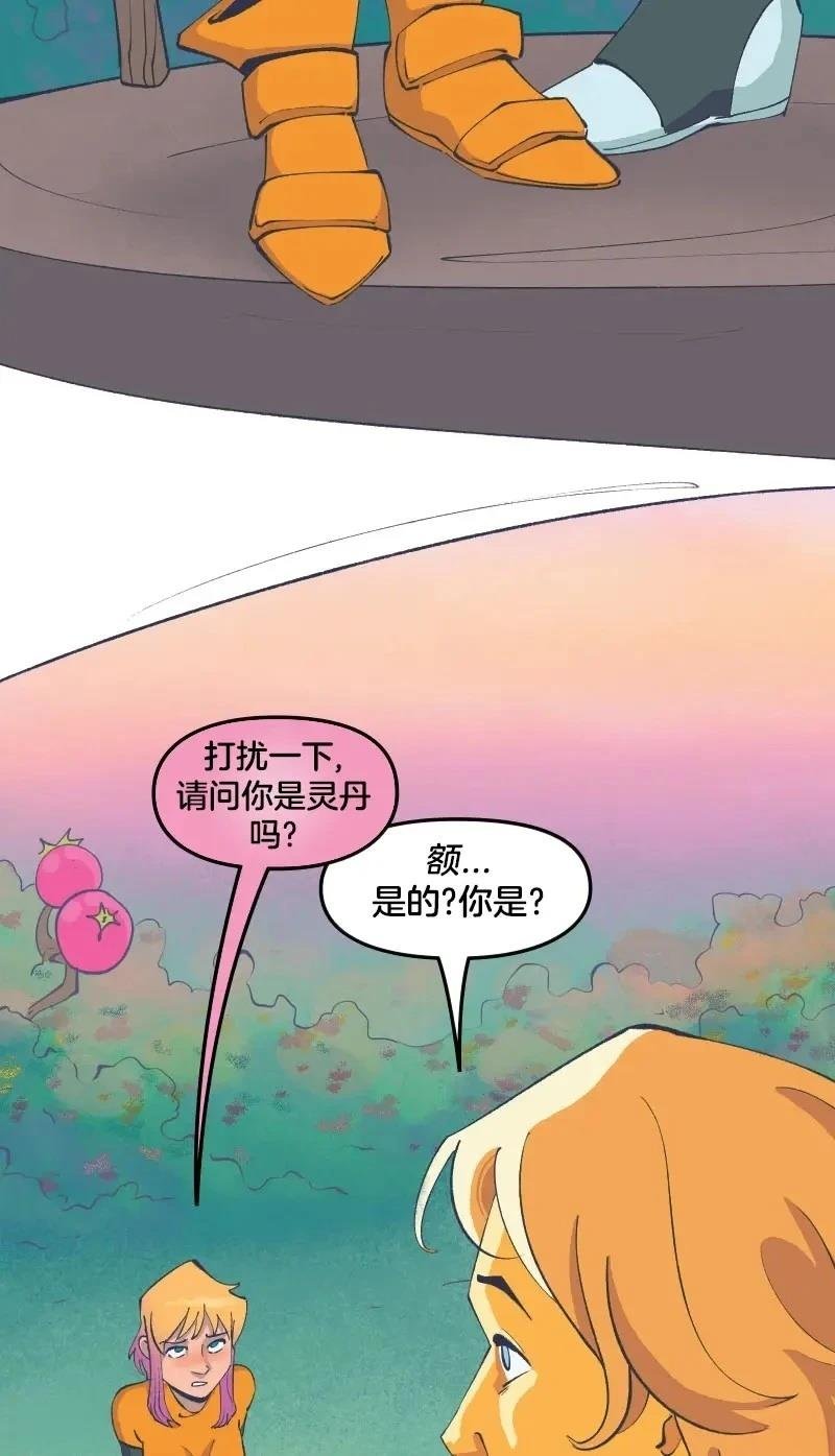 格温侍02