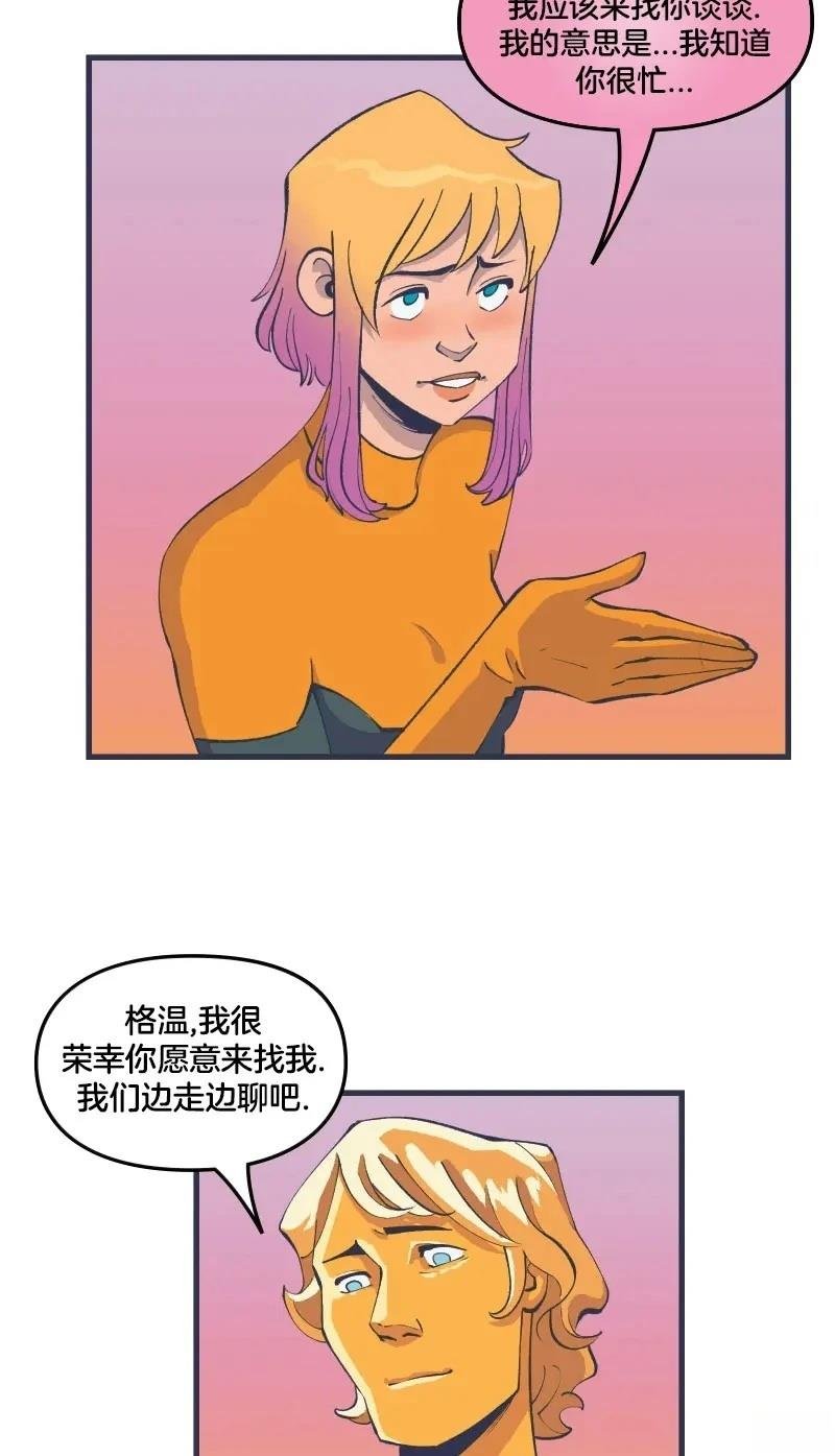 格温侍02