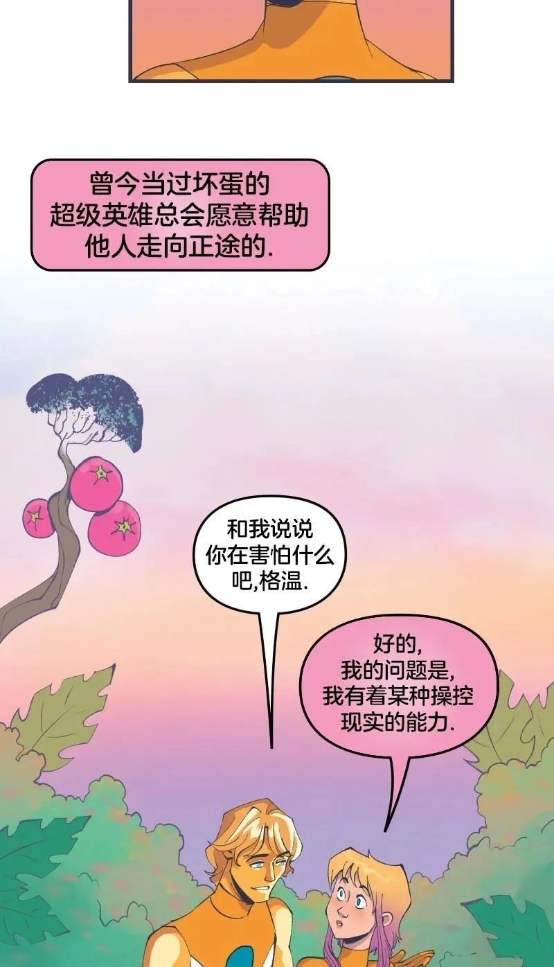 格温侍02