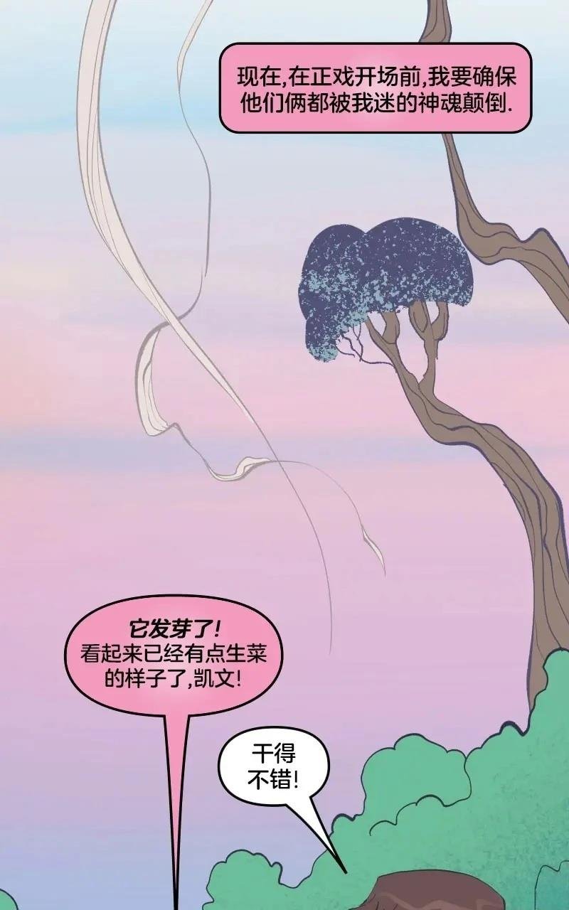 格温侍02