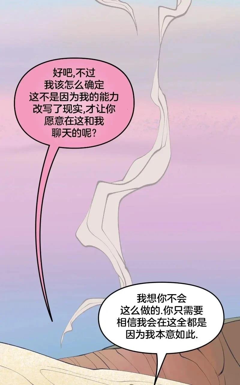 格温侍02