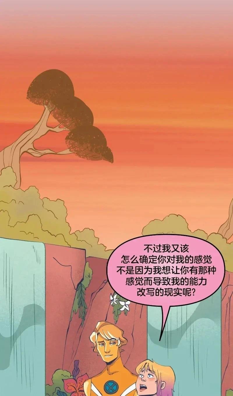 格温侍02