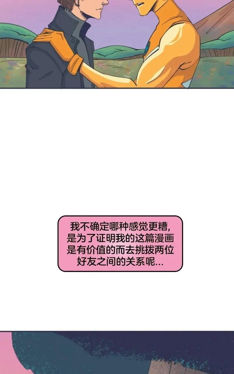 格温侍02