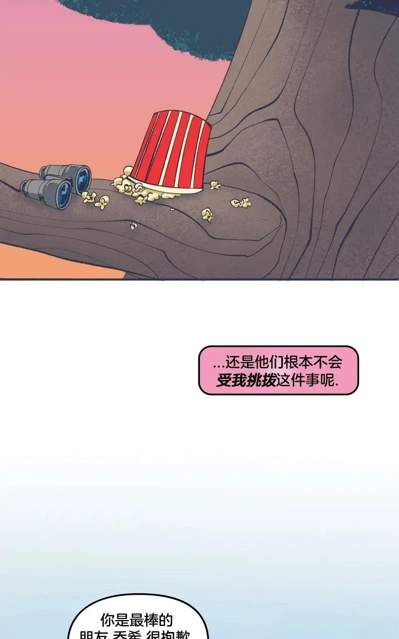 格温侍02