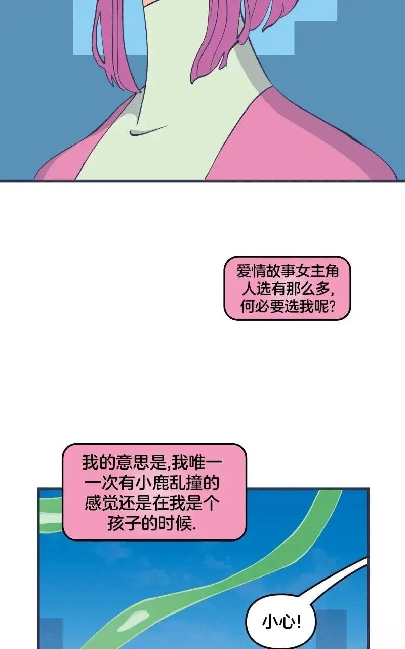 格温侍02