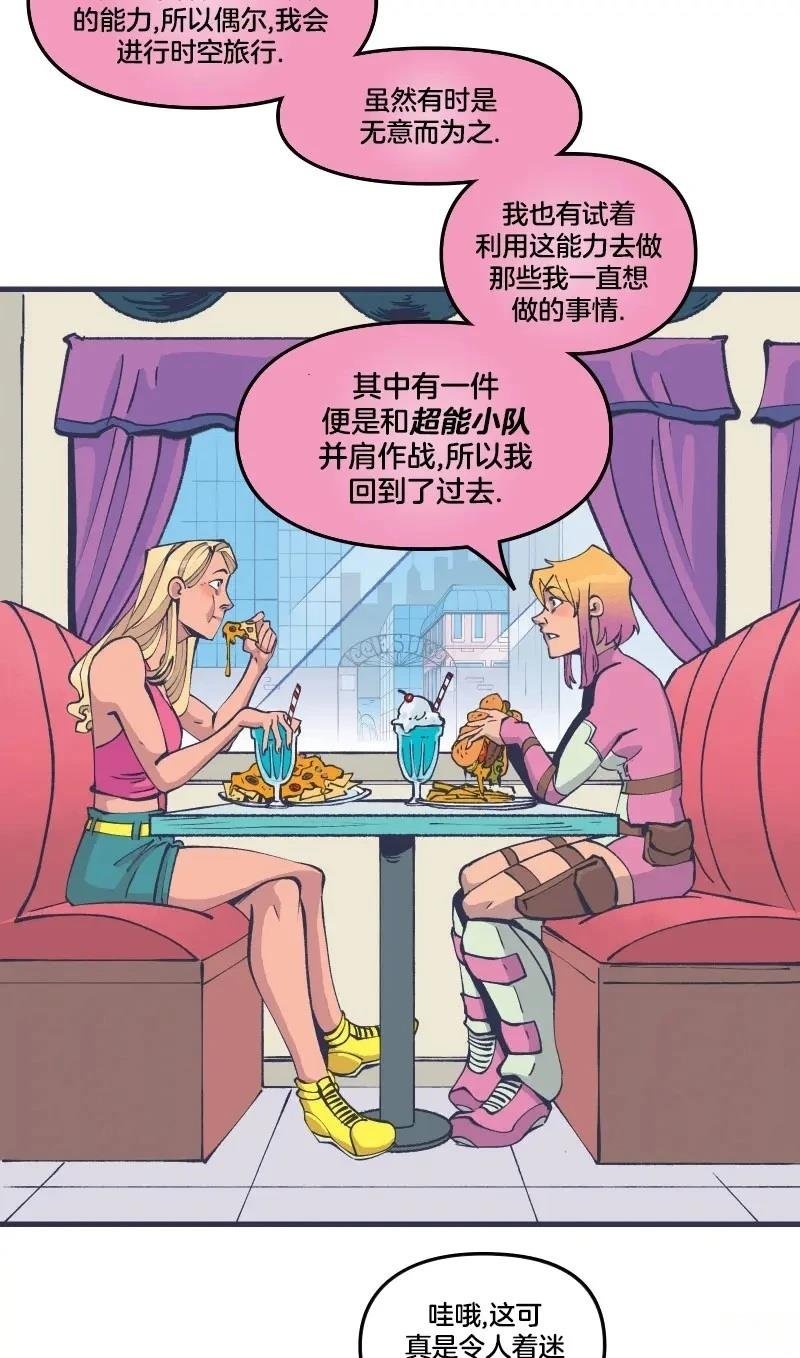 格温侍03
