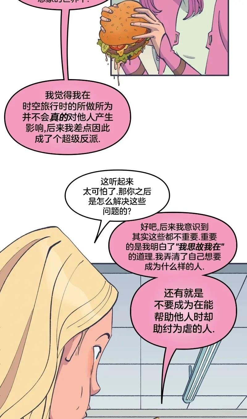 格温侍03